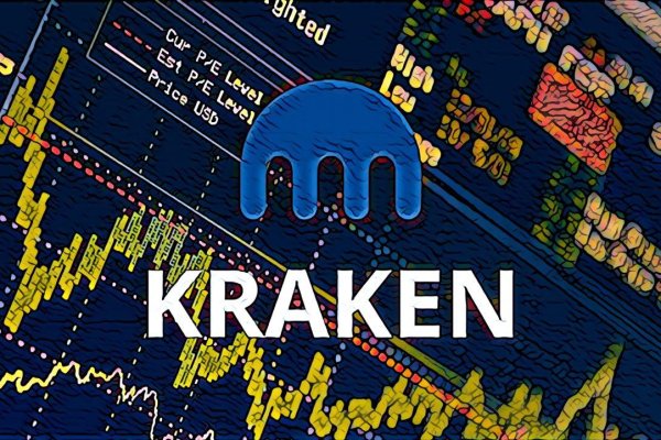 Kraken tor