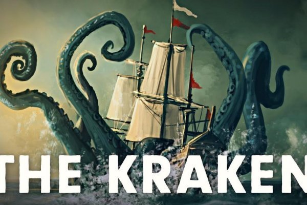 Kraken площадка